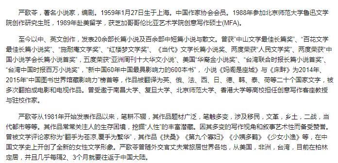 内容截图