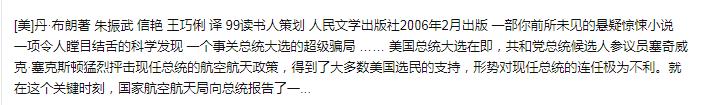 内容截图
