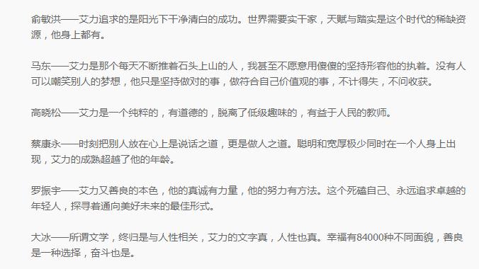 内容截图