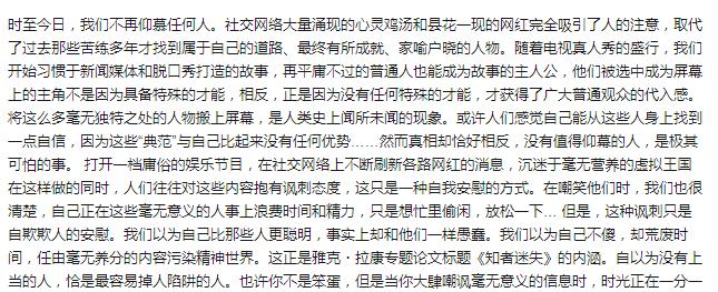 内容截图