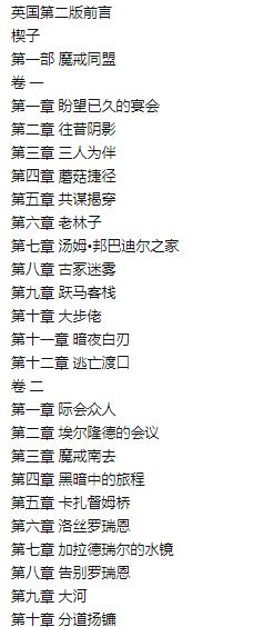 内容截图