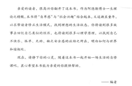 内容截图