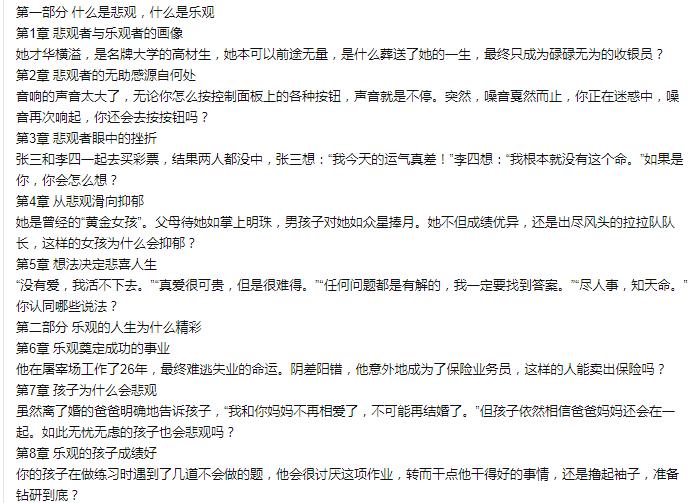 内容截图