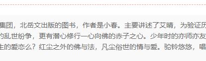 作品截图
