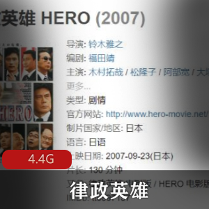 （康家大院的新媳妇）春花国语