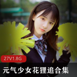 (花狸追)元气jk牛仔校服少女合集