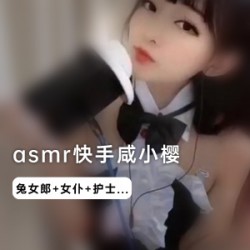 《咸小樱COS全集》:快手视频,让你爱不释手!