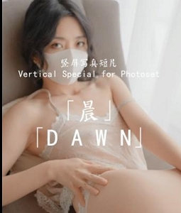 《玩偶姐姐:香港写真短片晨光下的诱惑》