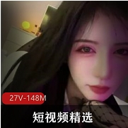 抖音风格的短视频,展现了L舞的精选身材,令人诱惑和冲击的视觉享受