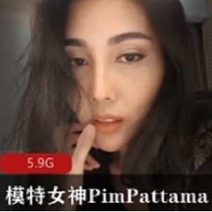 PimPattama模特女神的Onlyfans合集