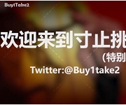 商品标题P站挑战JOL寸止,买一送二在线观看