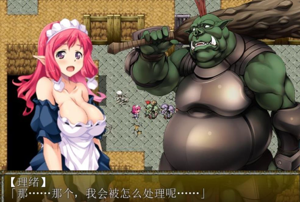 兽人逆袭:RPG游戏PC和安卓版本,附带汉化和CG包
