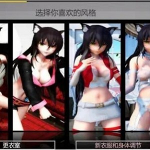 美女诱惑：沦为金钱玩物