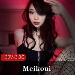 Meikoui混血妹子,微胖大车灯,30个视频3.3G,LOL御姐JK学生装