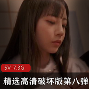 岛国合作女Y剧情拍摄,10小时超长时长,8千价格,小伙伴们快来参与吧!