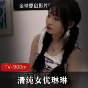 清纯女星琳琳榨弄男优视频作品,敢拍敢放精神