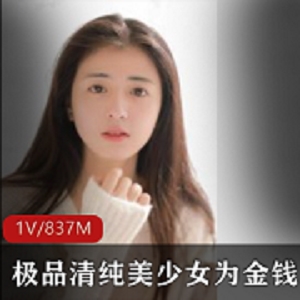 清纯美少女车头灯第一视角meng liao