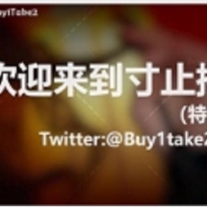 王者教学系列束缚JIVD