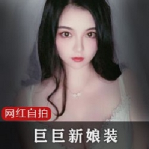 OnlyFans顶级颜值女神-Brat12月底最新付费长视频