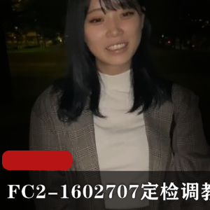 矫正女孩:定检指教,挑战性别刻板印象,探索娱乐产业