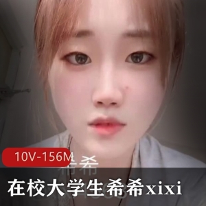 超嫩学生妹子楼道游戏露脸绑起来，希希xixi新晋视频大放送！