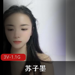 苏子墨:最美女神自拍直播,颜值身材无敌!下载观看!