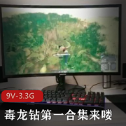 独龙钻合集:小舌头G门,水印电风扇飞机B,按摩B,主持人,吃鸡