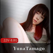 YunaTamago自拍合集,小视频时长,CC,PH,火爆sex内容,下载观看