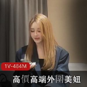 俄罗斯美少女FunkyTown原彩原画合集，时长一小时，12.8G高清视频，黑人闺蜜团建，口味重，让你看得目不转睛！下载观看！