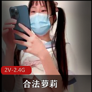 合法妹子自拍直播,手机刷屏