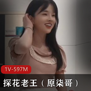 清纯18岁学生妹,甜美舞姿,1V597M