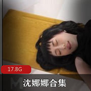 沈娜娜:美臀玉兔,浑圆坚挺,美腿牛奶浴,视频介绍