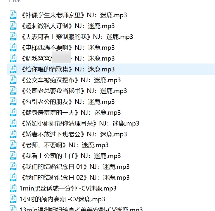 迷鹿甜幼学妹R18视频合集,1.4G资源百度云分享,主播A失眠rl精彩内容