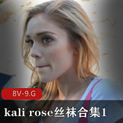 的粉丝们绝对不能错过这个8V-9.G大小的丝袜合集1!