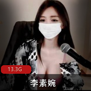 韩国女神李素婉资源合集,口罩画面+小牛合集,3.9G视频大小,颜值身材一级棒