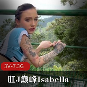 IsabellaUzcategui领衔,黑鬼团建互动合集,9集1小时28分,总大小7.4G
