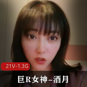 高颜值女神酒月露脸大球视频图集21V-1.3G,小狗界新宠