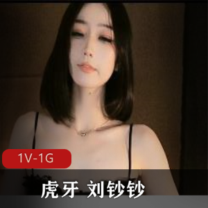 刘钞钞新装备透S-L舞自拍视频大放送,虎牙直播很高兴!