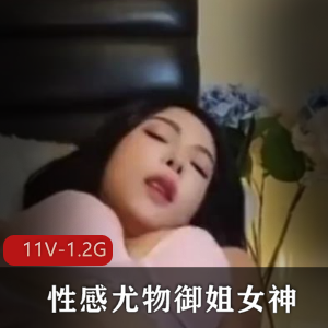 御姐女神自拍修下水道,身材颜值优质短视频新资源更新下载