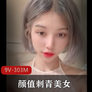 重点艺术学院美女曝光渣男分手报复,完美身材露脸视角推荐下载观看
