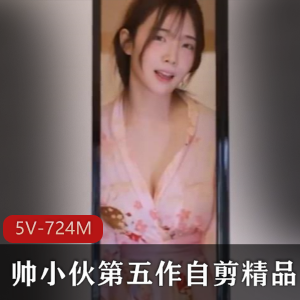 帅小伙自剪精品PMV大赏,TikTok剪辑大师欧美视觉盛宴,快来下载欣赏!
