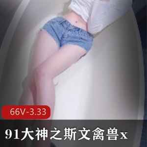 精选:《斯文禽兽:斗宗强者的恐怖》