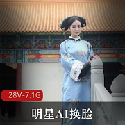星们不同的一面,让我们重新认识了他们。赶紧下载这个合集,一起感受这个神秘大神的魅力吧!