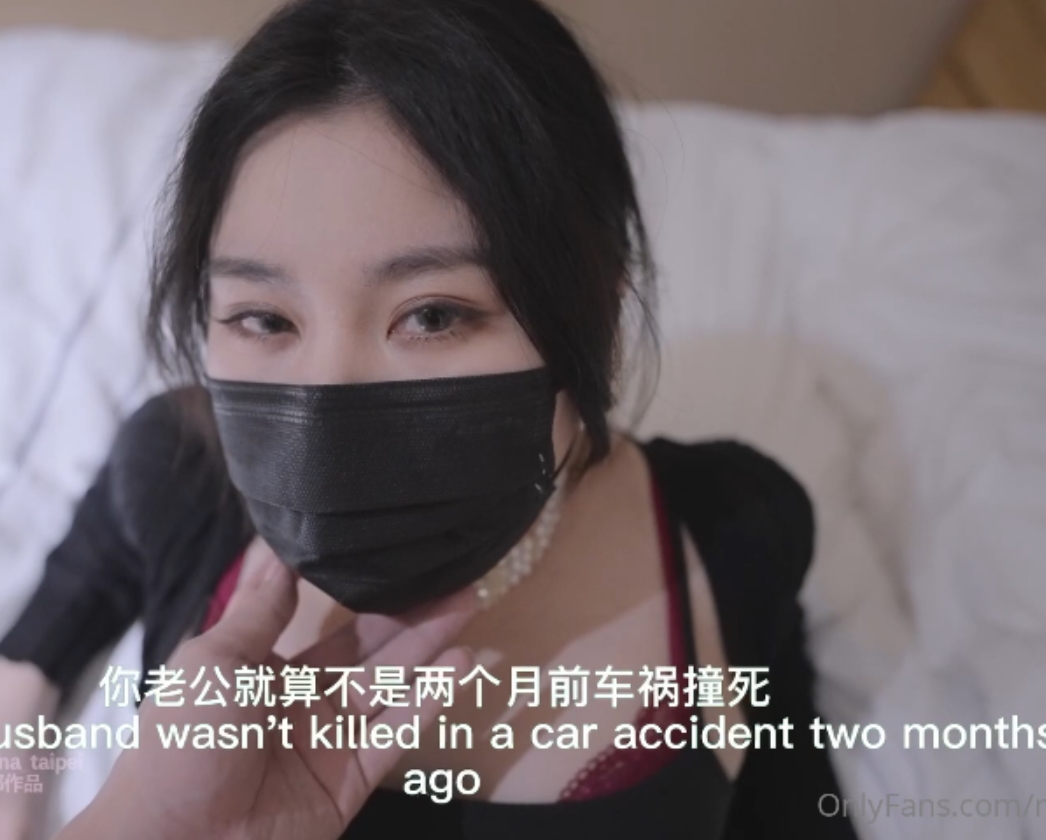 网红娜娜nana_taipei自行打包,32.62G高清合集,包含20部onlyfans服装系列视频,丝袜诱惑不容错过!