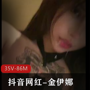 游”视频集不仅充满了欢乐和惊喜,还展现了金伊娜的独特魅力和幽默感。无论是吹B还是孕T,观众们都能在这些视频中找到自己喜欢的内容。赶紧来观看金伊娜的精彩表现吧!