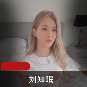 超级火!韩国歌手刘知珉下水道自拍全程露脸视频1.4G,错位作品与欧美白人合作
