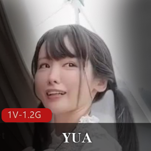 YUA自拍作品《营地之战》1V-1.2G,岛国女神退役后的精彩表现