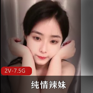19岁广州小姐姐辣妹自拍首秀,直播录制原汁原味道具秀