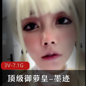 姝よ悵鍙搴斿姩婕鏈椤剁骇寰¤悵鐨澧ㄨ抗鐧戒笣绡囧悎闆+[3V7.1G]
