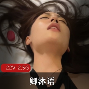 春秋航空空姐卿沐语[22V2.5G]